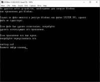 DOSBox 271157-0