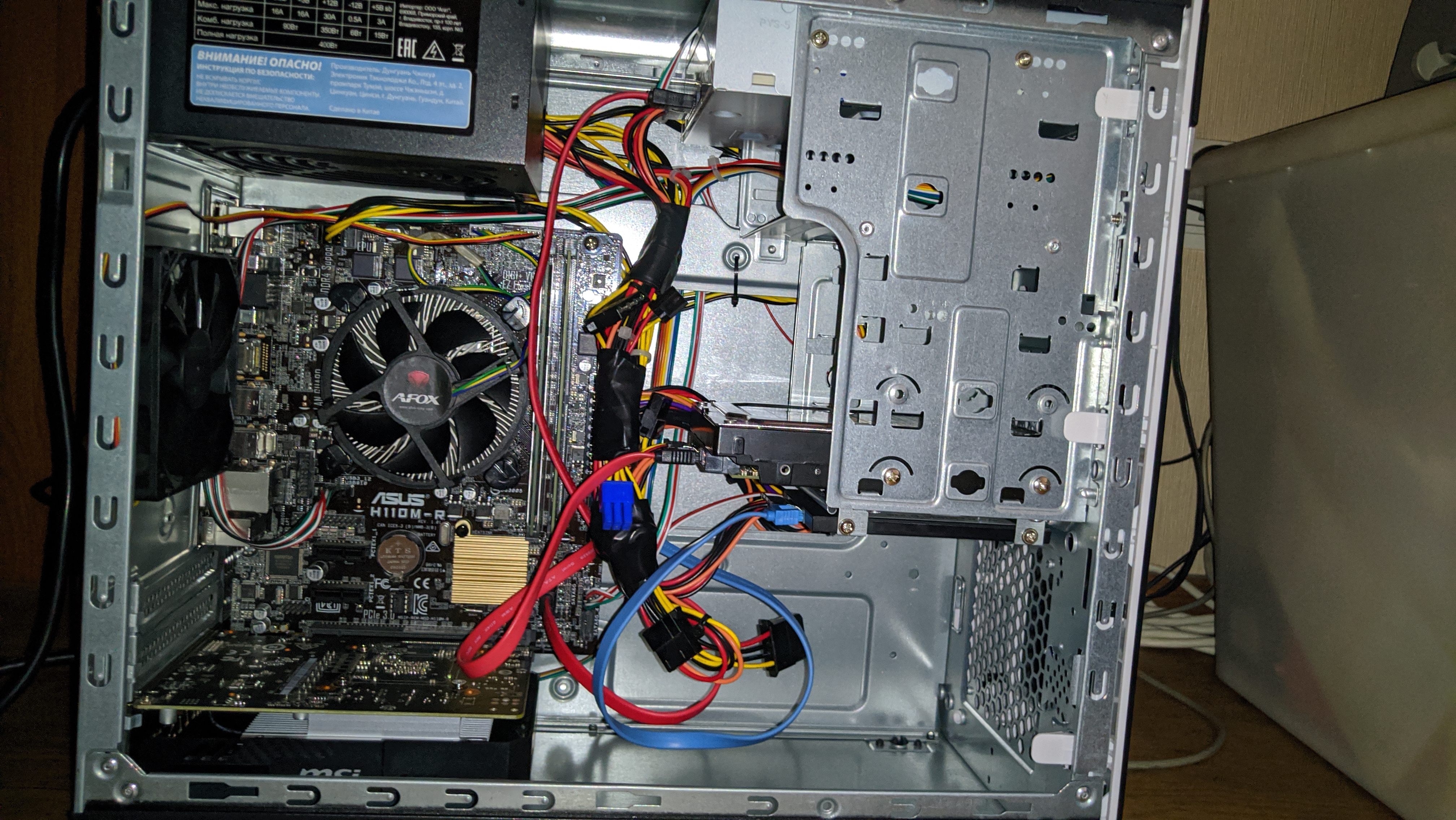 Собираю новый компьютер. 222957-2