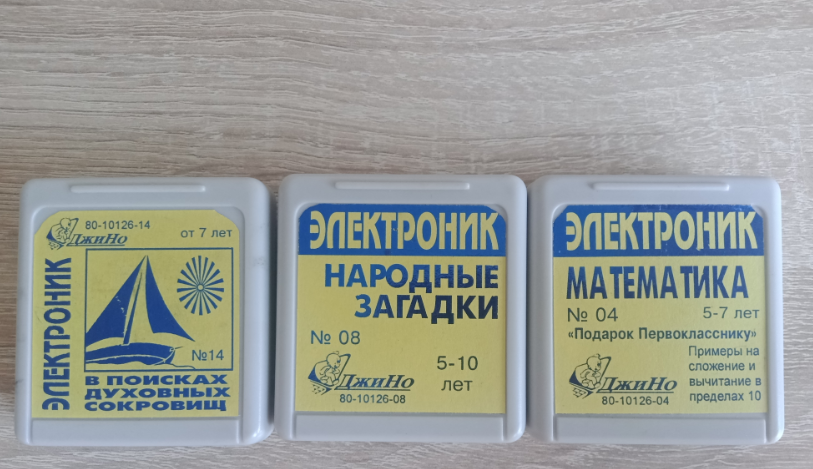 От какой системы картриджи?