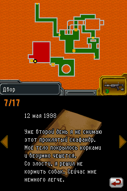 Наши переводы