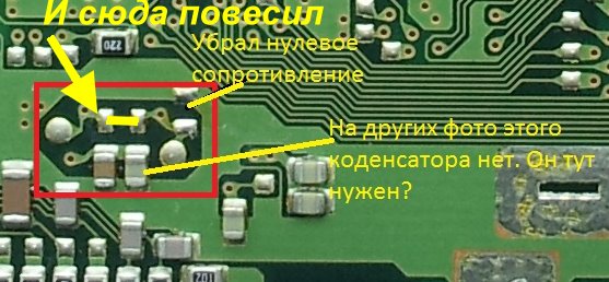 Периодически пропадает изображение SCPH 1001