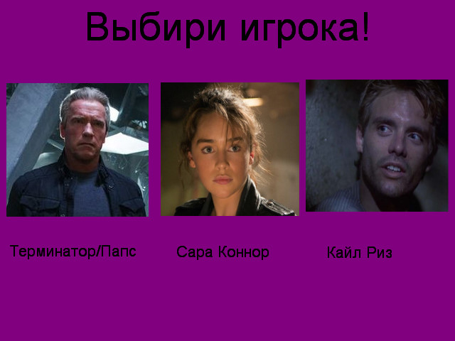 Terminator Genisys: New Game