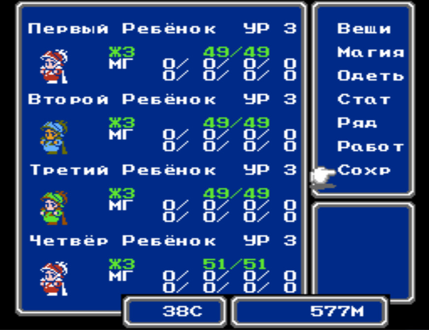 Во что сейчас играем? 293319-0