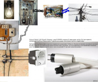 Новые Дампы 2 223631-0