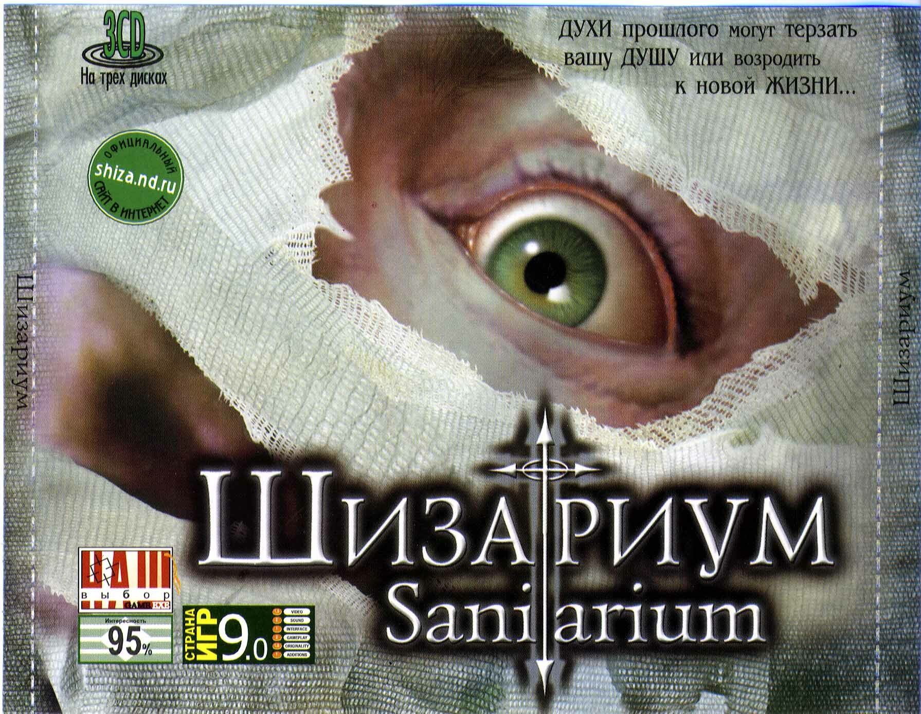 Магазины с ретро-приставками/играми в Питере 289937-0