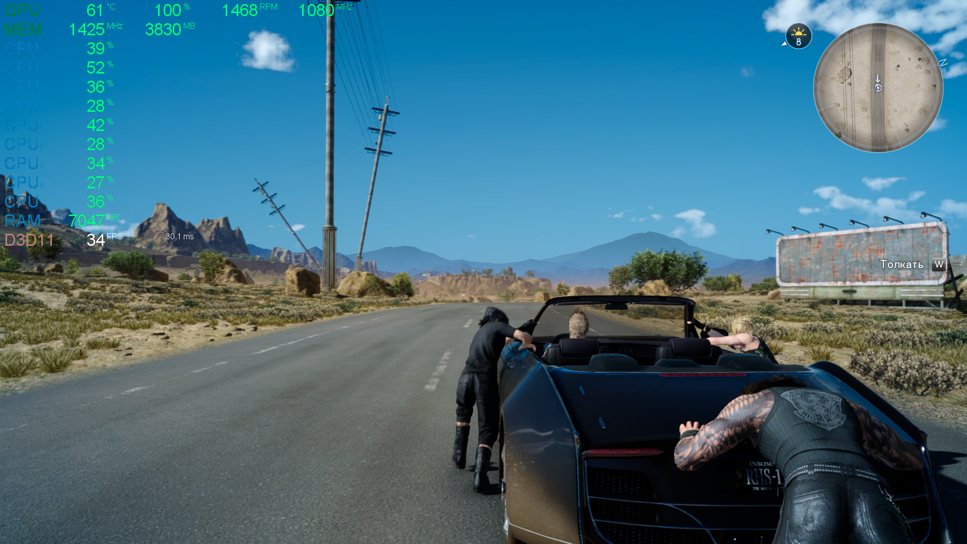 Final Fantasy XV: Windows Edition 194760-2