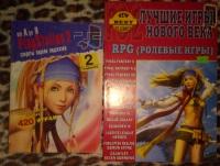 ps2_books.jpg 199494-3