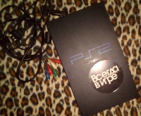 ps2_1.jpg 199488-0