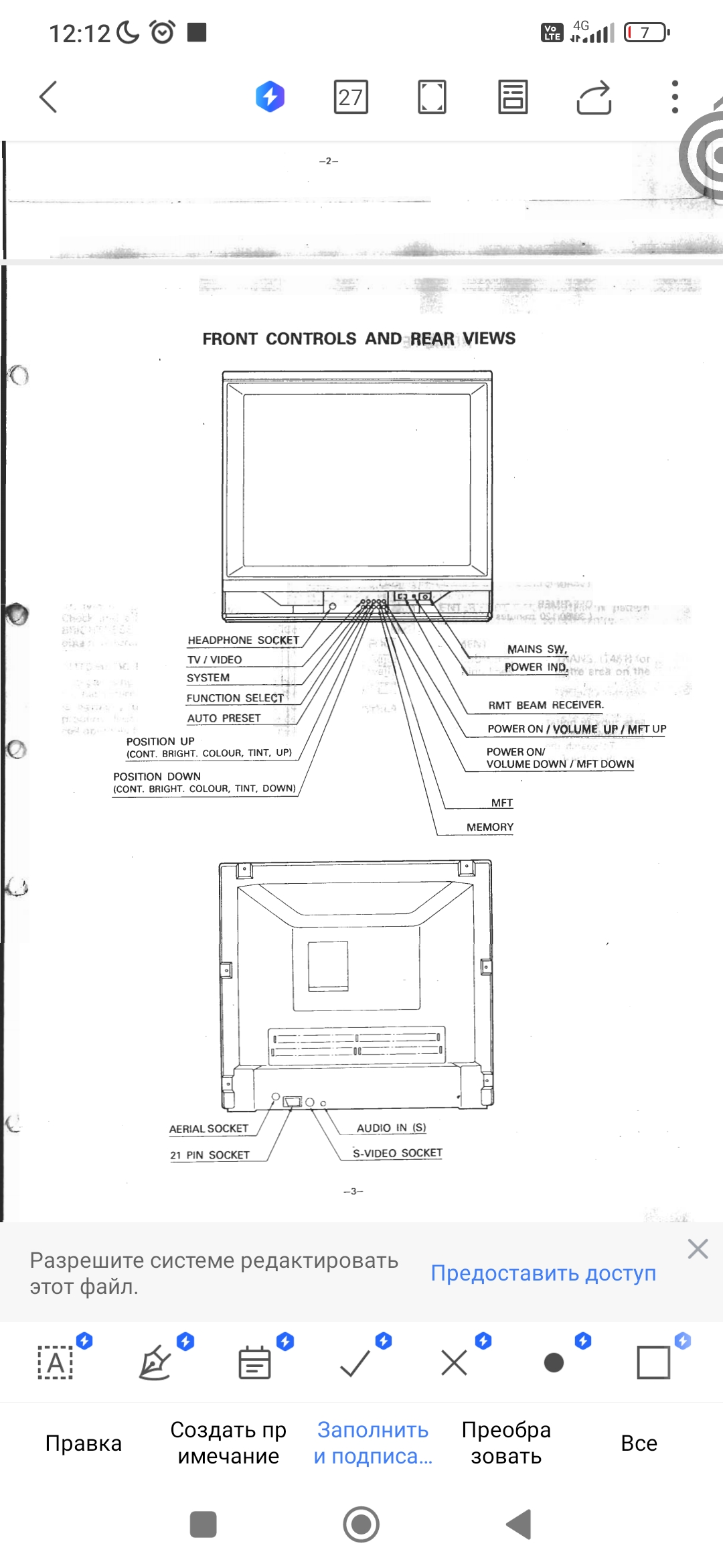 Помогите затупку разобраться в моделях ЭЛТ телевизоров  291159-3