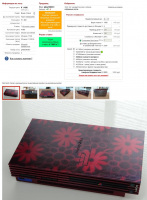 Free MсBoot 237960-0