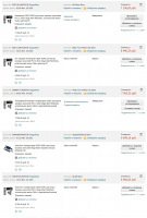 Сгорел OSSC 235957-1