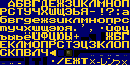 Phantasy Star IV - The End Of Millennium