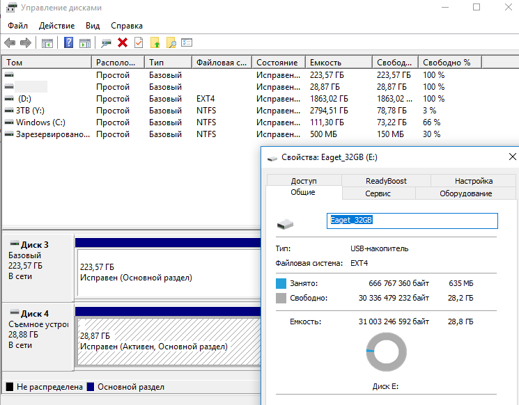 Windows 10