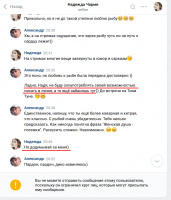 Kinbeas vs. Charmy Games 285443-0