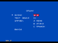 Обсуждение русификаций игр 222311-2