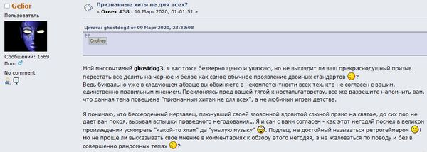 Форум и сайт: предложения/пожелания