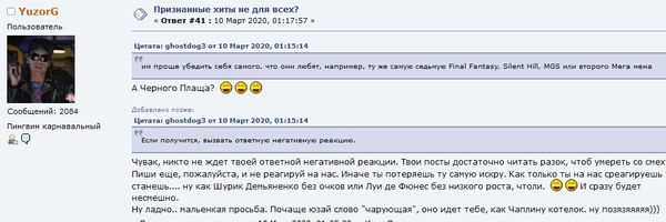 Форум и сайт: предложения/пожелания