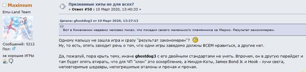 Форум и сайт: предложения/пожелания