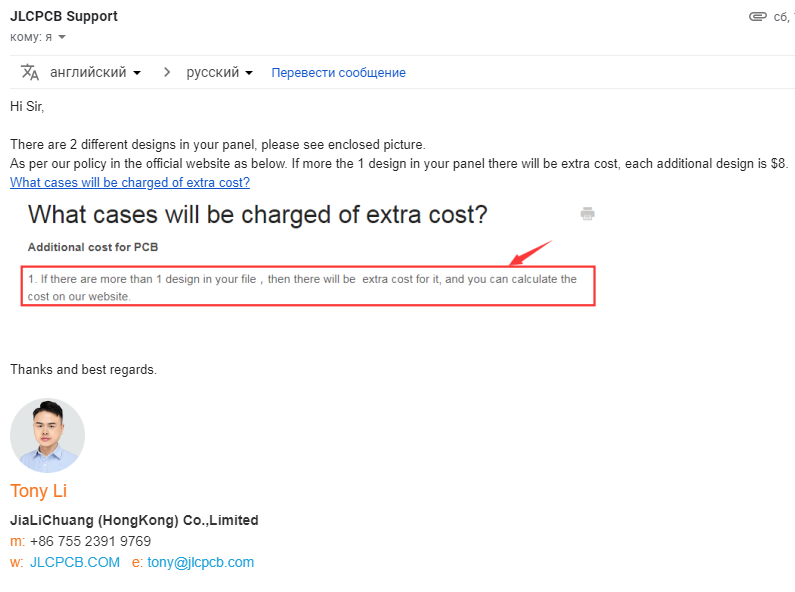 Как заказать платы без обмана на jlcpcb.com 211123-2