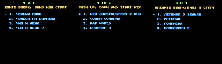 Famicom Cartridge Schematics & PCBs